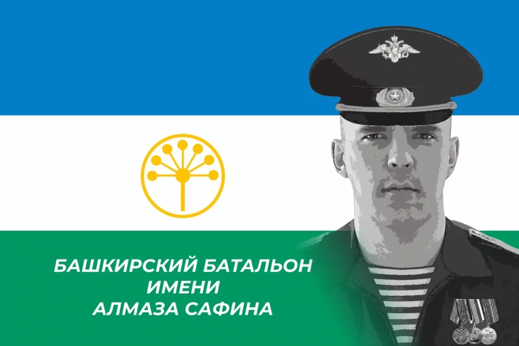 Флаг Башкирского батальона имени Алмаза Сафина — 135×90 см, односторонний шёлк