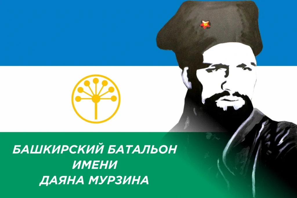 Флаг Башкирского батальона имени Даяна Мурзина — 135×90 см, односторонний шёлк