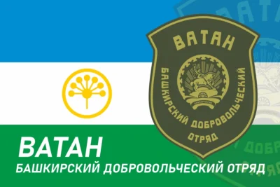 Флаг «Ватан» — Башкирский добровольческий отряд